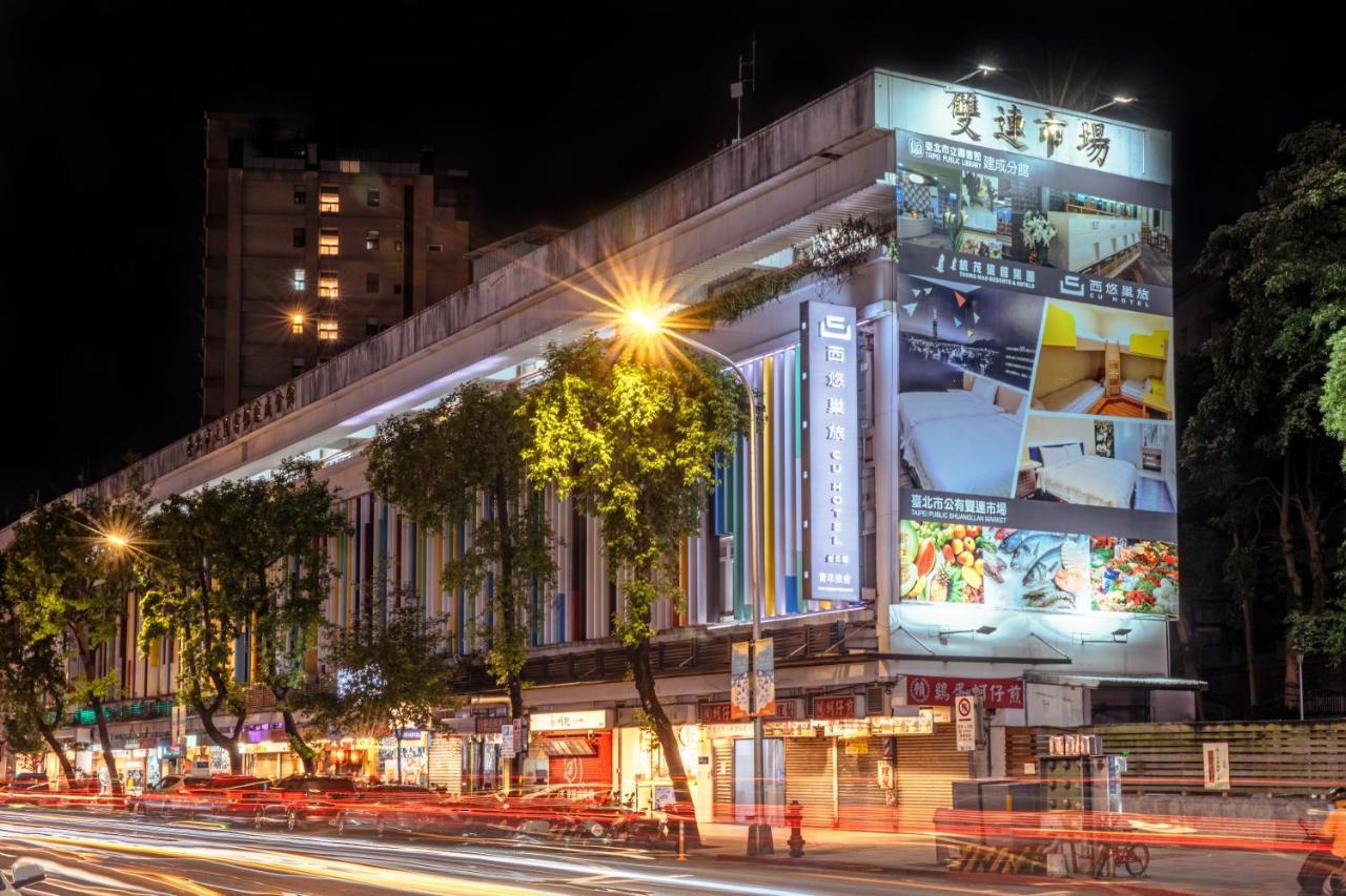 Cu Hotel Taipei Extérieur photo