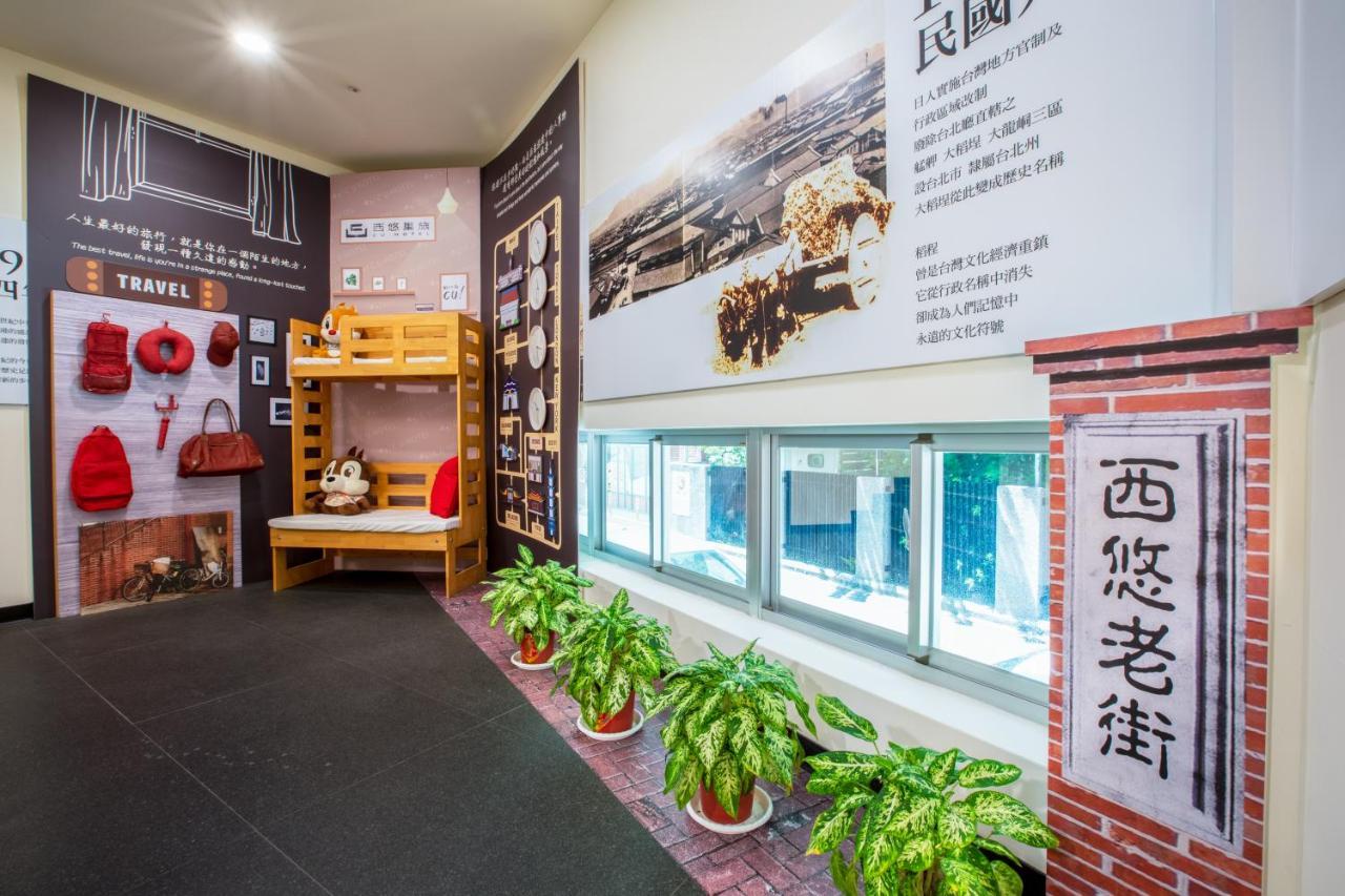 Cu Hotel Taipei Extérieur photo