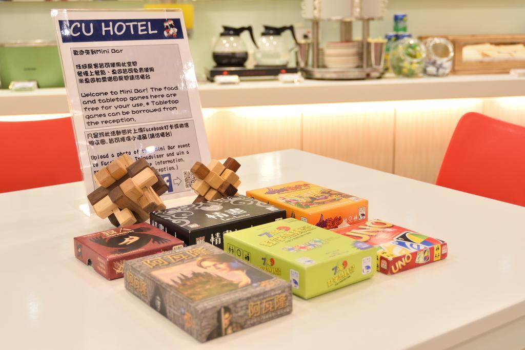 Cu Hotel Taipei Extérieur photo
