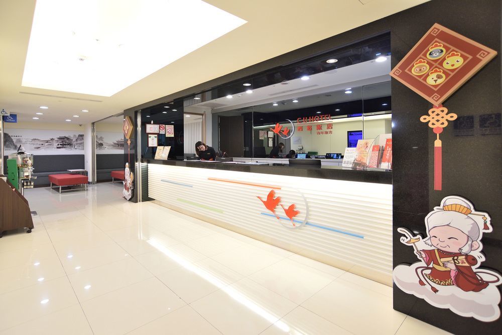 Cu Hotel Taipei Extérieur photo